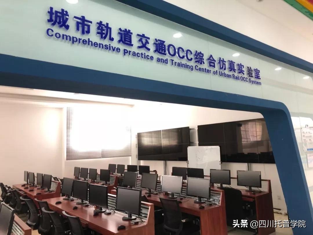 四川托普信息职业技术学院报名,四川托普信息职业技术学院招生办