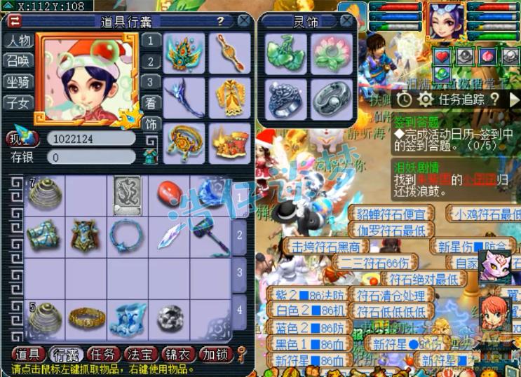 梦幻西游第一109大唐,梦幻西游109第一大唐