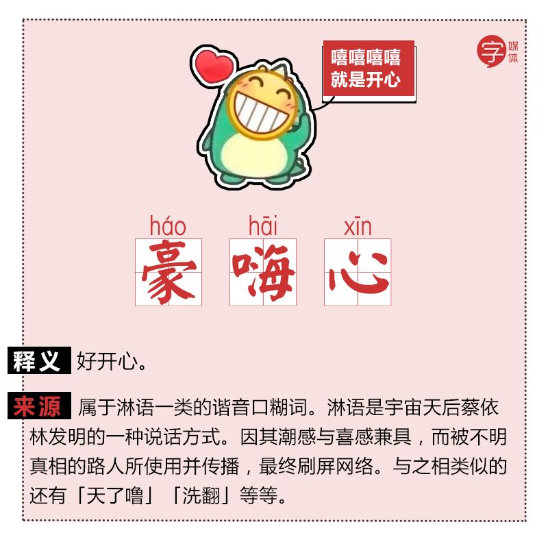 雨女无瓜抖音最火版,雨女无瓜是哪年火的梗