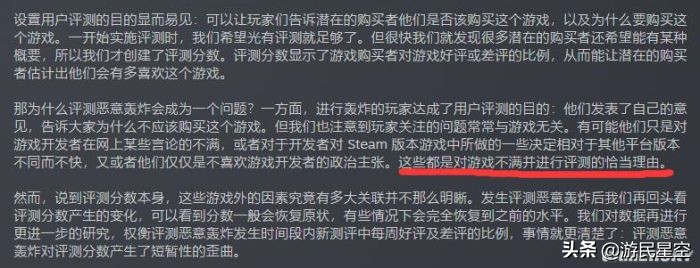 steam差评有什么用,为什么steam上差评如潮