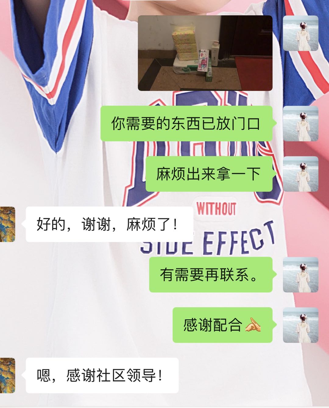 隔离疫情隔离病毒不隔离爱与成长,隔离病毒不隔心隔离疫情不隔爱