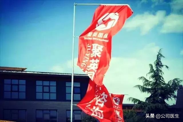 热烈庆祝集团公司成立九周年,热烈庆祝校友会成立