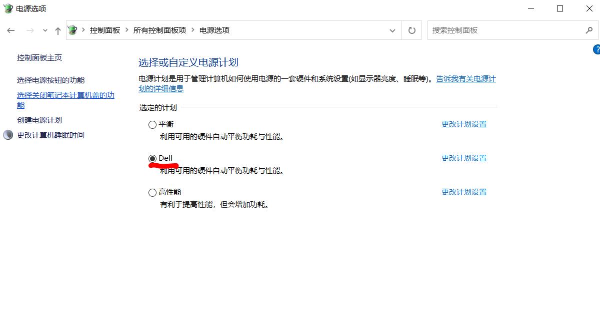 戴尔笔记本电脑散热模式,戴尔开启酷冷散热模式怎么样
