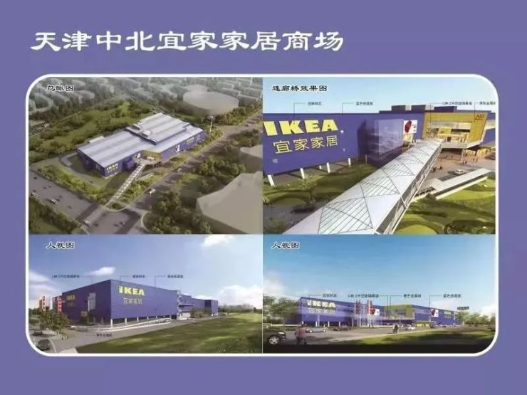 城市向上,城市向上胶州买房