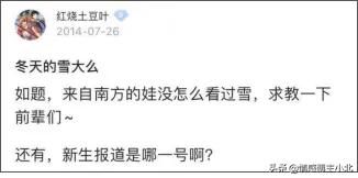 三个“自杀事件”同时上热搜，这一次，我想聊聊这个世界的真相
