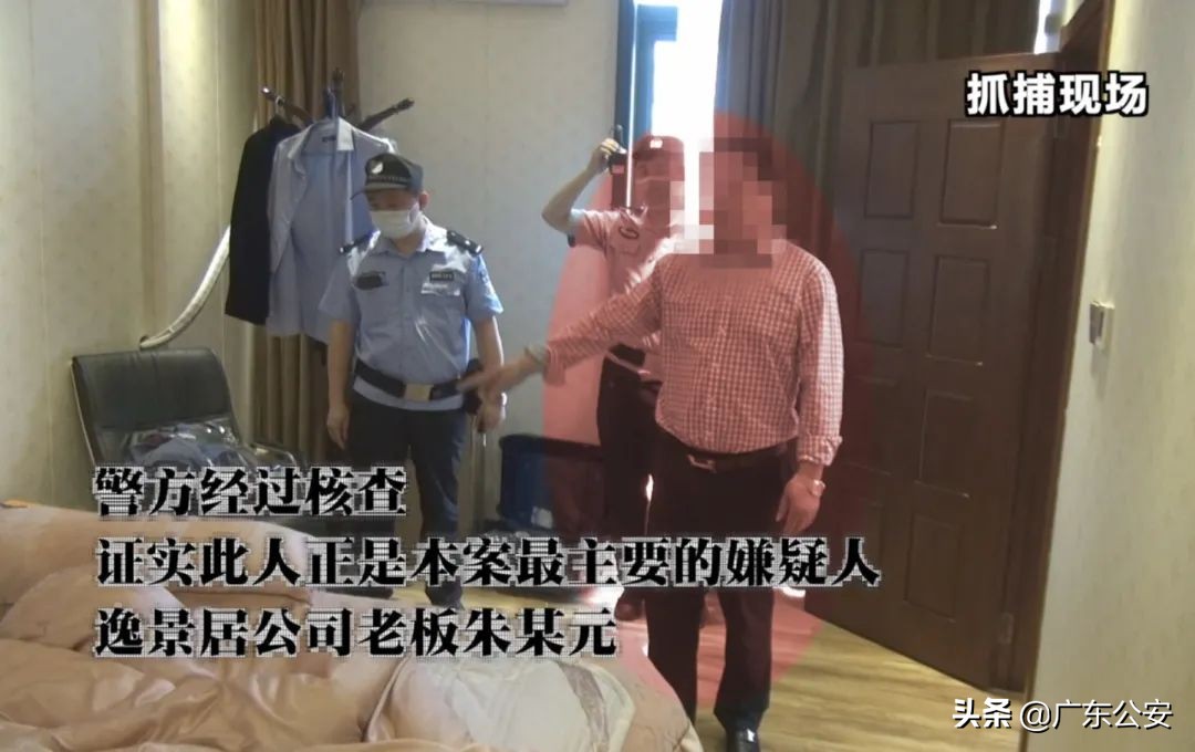 新型商业针对商家诈骗手法被曝,佛山侦破套路加盟诈骗案