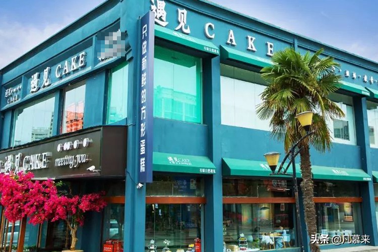 安阳蛋糕店排行榜,安阳便宜的蛋糕店有哪些