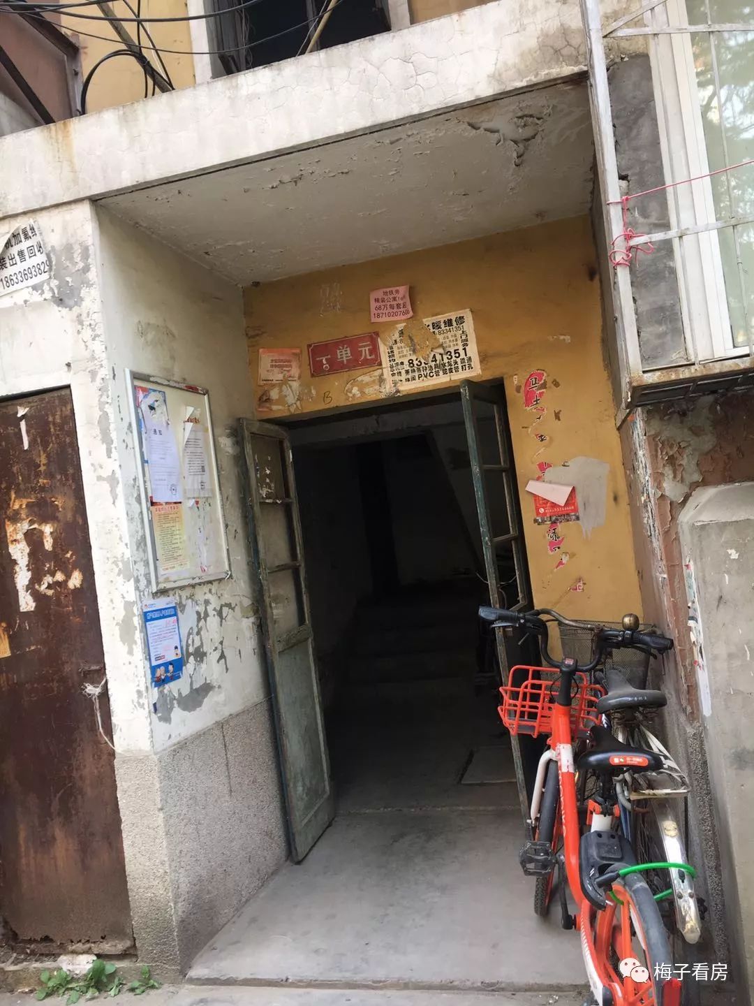 北京大兴旧宫镇清和园房价,多少路公交车到旧宫清和园