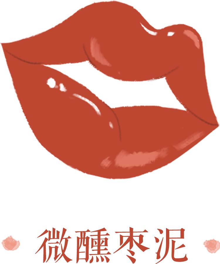 娌℃秱杩囨鼎鍞囪啅,娌℃秱鍙ｇ孩鐨勫槦鍢熷攪