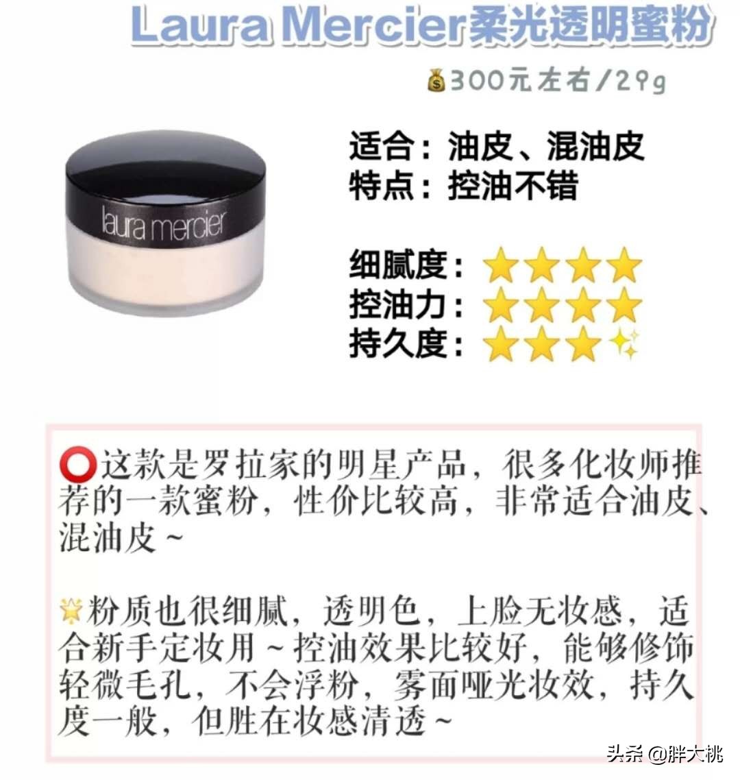 大花猫脸适合什么妆,猫系脸适合的妆容