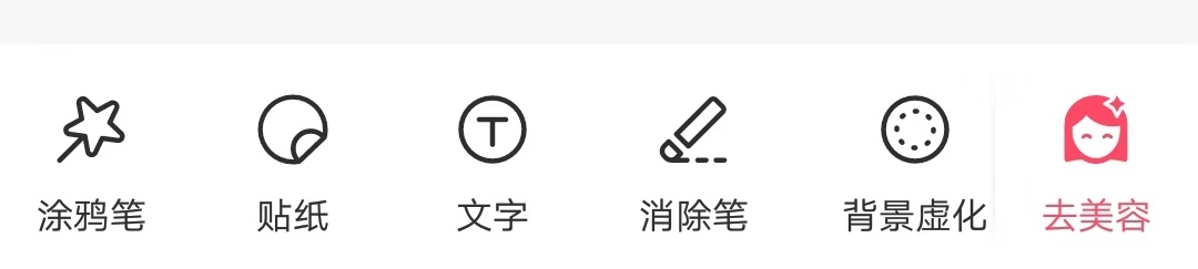 手机修图软件Snapseed工具介绍,手机修图snapseed修图效果