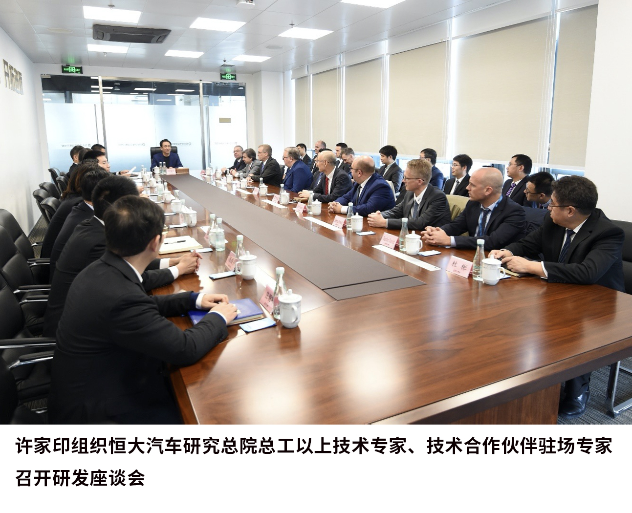 研发兄弟,恒大造车的真实性惹人遐想