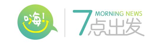 中国vs关岛7-0重播,嗨七点