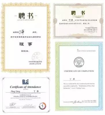 宁波妇儿医院盆底修复,宁波盆底修复哪里好