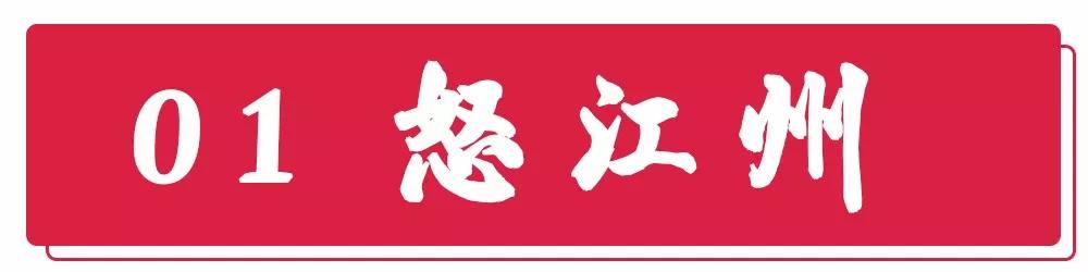 大理州平均工资,大理州工资发的出来么