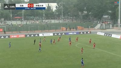 CUFA超冠联赛：超级黑马一黑到底？中南大学3:2客场掀翻卫冕冠军