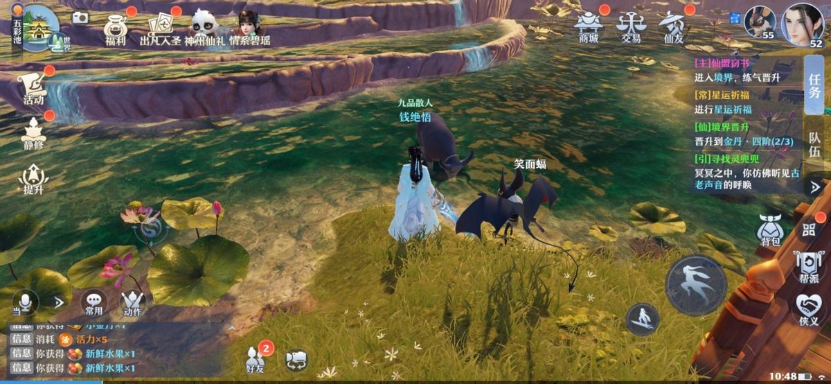 梦幻新诛仙好玩吗知乎,梦幻新诛仙境界