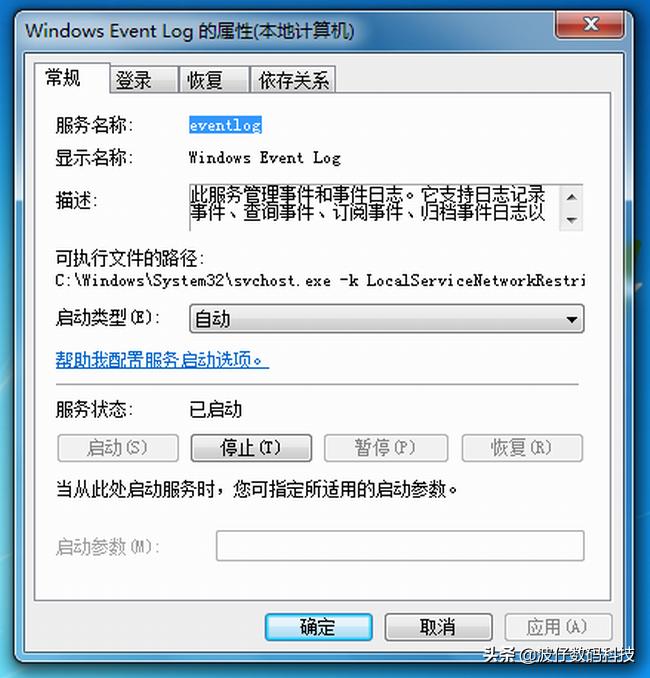 电脑正在启动windows之后黑屏重启,维修电脑开机