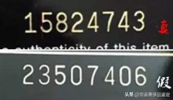 中检奢侈品鉴定师怎么考,中检奢侈品鉴定中心怎么查真假