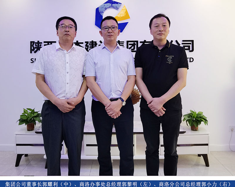 热烈庆祝公司乔迁新居,热烈祝贺公司乔迁庆典