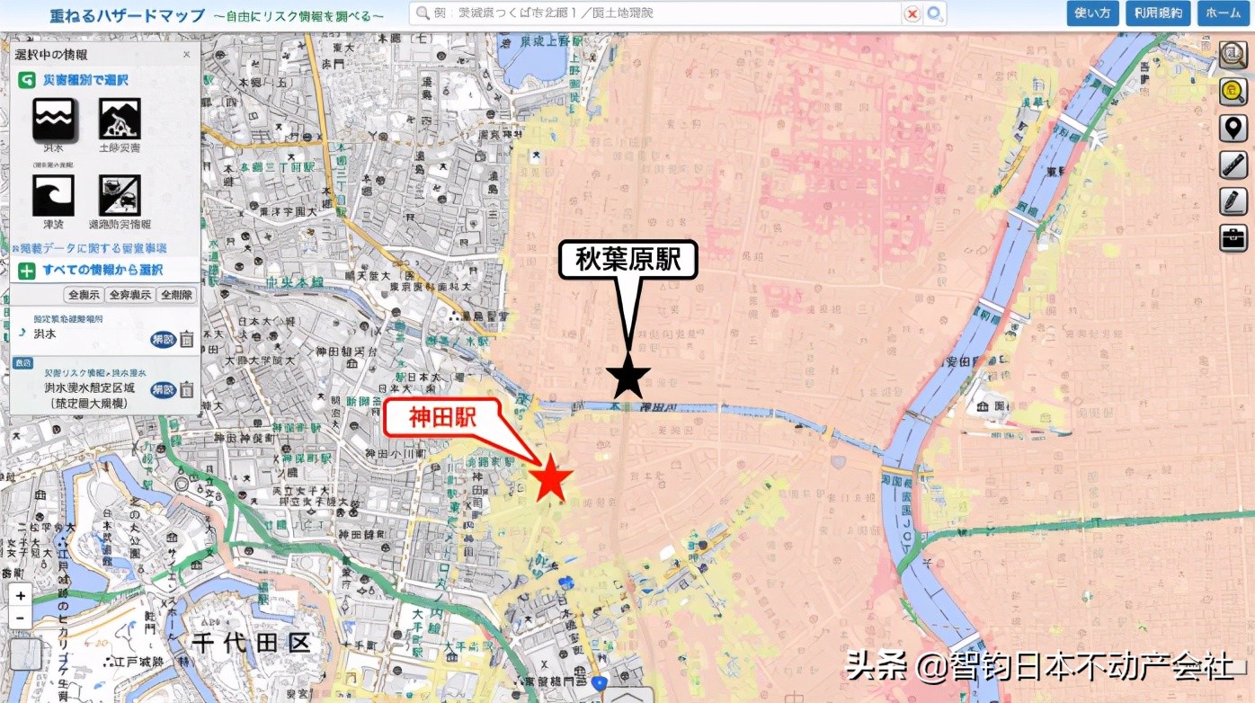 秋叶原车站山手线 (山手线秋叶原出站)