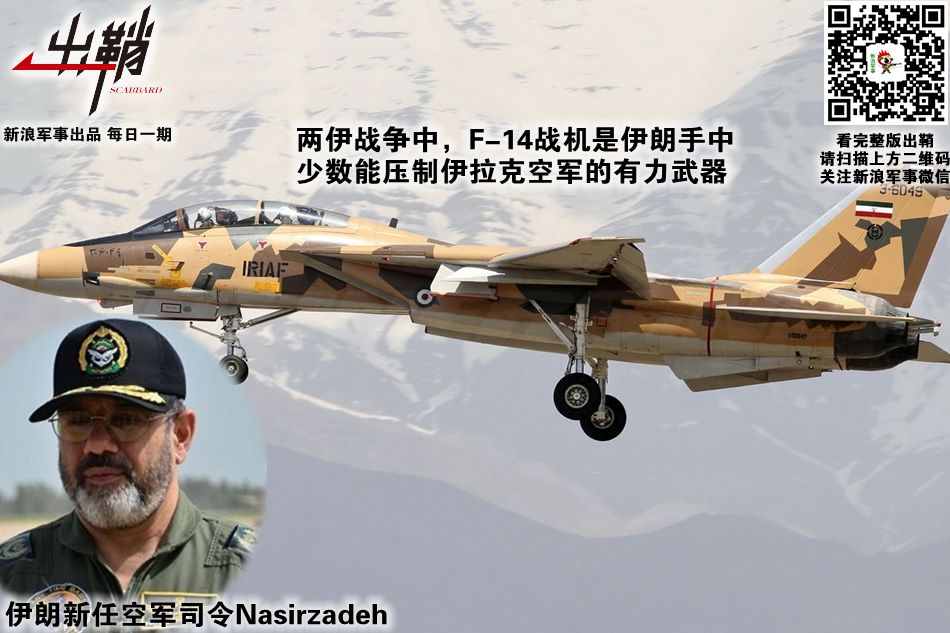 出鞘鹰击长空,出鞘从军