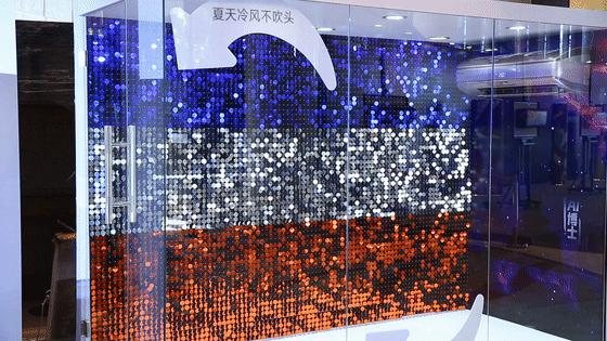 现在的空调变频的好还是定频的好,变频空调和定频有什么区别怎样选