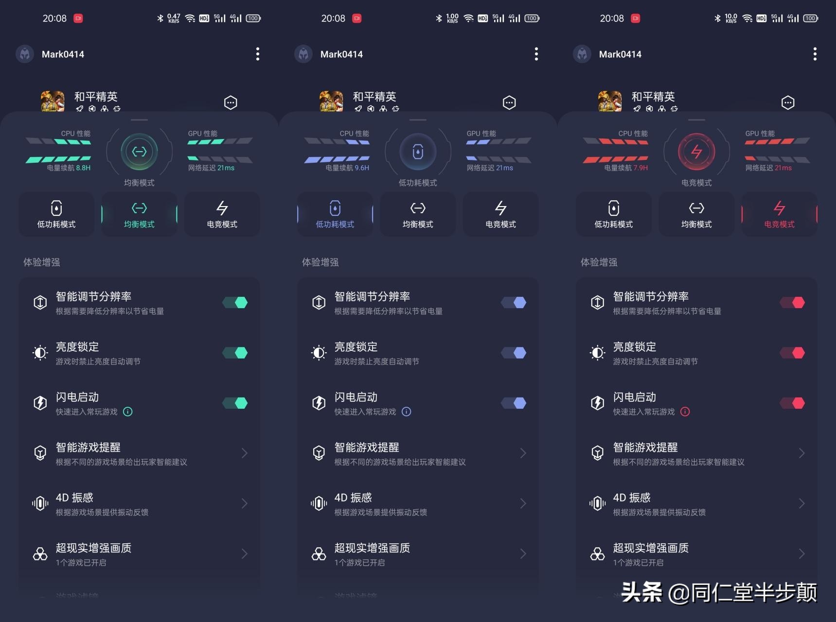 oppok9s深度测评,oppok9s真正的缺点和优点