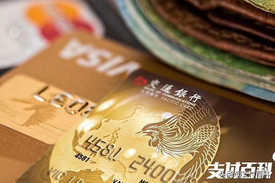 交行信用卡有额度无法取现,信用卡刷卡超出商户限额