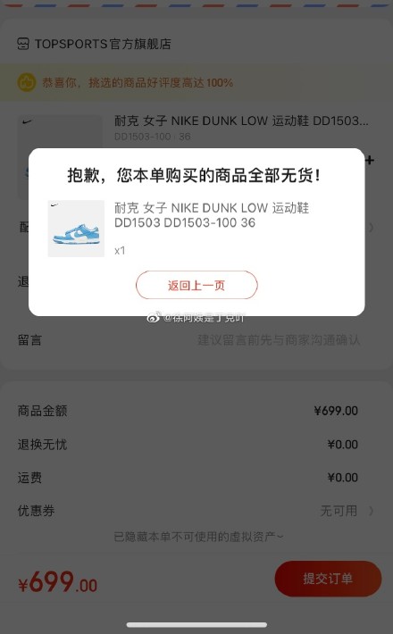 回力aj1是哪一年出的,回力aj1代