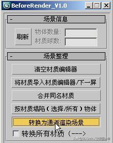 一张图片怎么制作出3d效果,3d效果图秒变照片级的秘诀