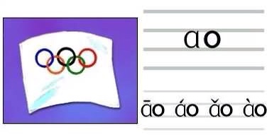 拼音小能手学拼音,快乐学拼音入门