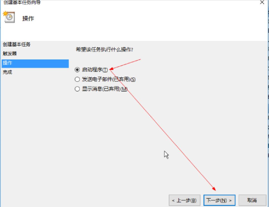 win10开机自动拨号连接宽带,win10开机自动连接路由器