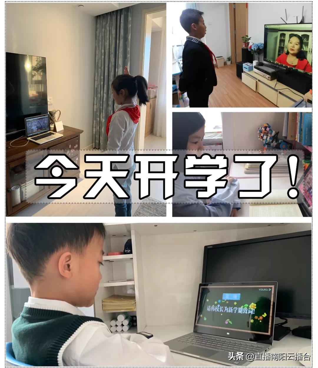 河南“开学”第一天实况曝光！老师当主播，家长各种慌...