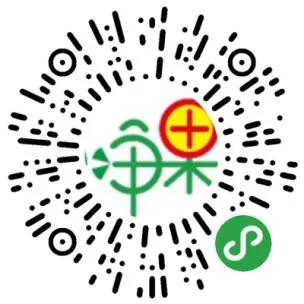 转发周知:武汉市民线上团购消费提示