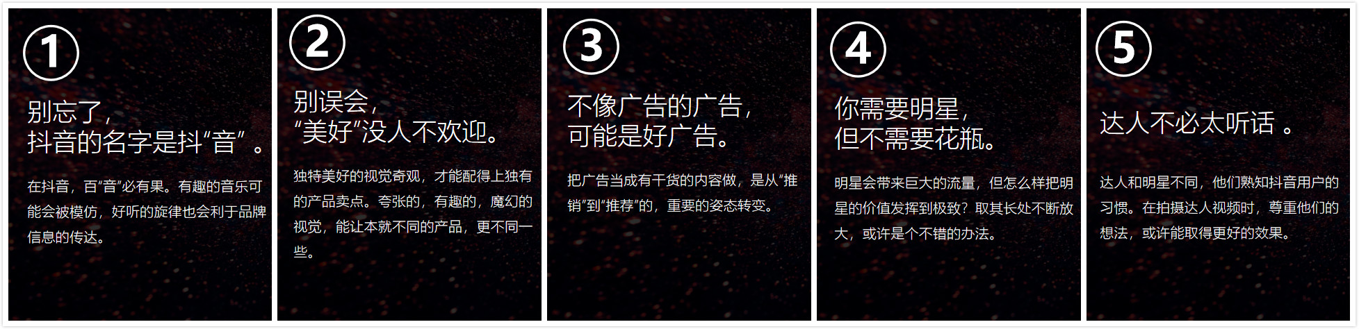 浜掕仈缃戞姈闊宠繍钀ュ叏鏀荤暐,鎶栭煶缃戞湇琛屼笟