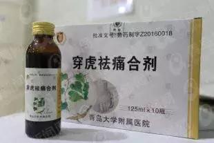 青岛口碑最好的医院排名,青岛口碑最好的药店