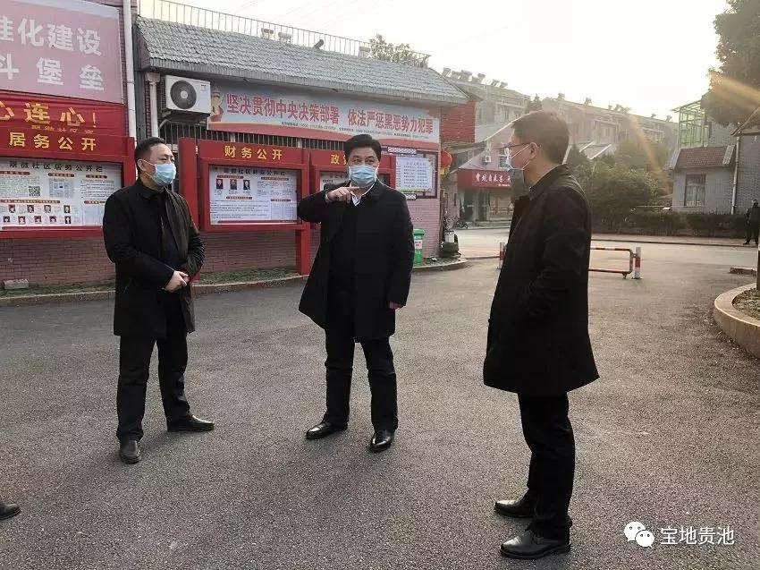 防疫战，贵池的“硬核”与温情