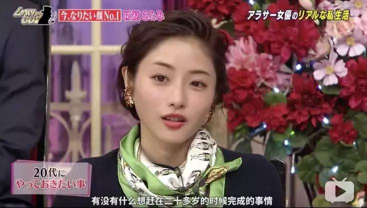 石原里美朋友圈,喜欢石原里美的男生