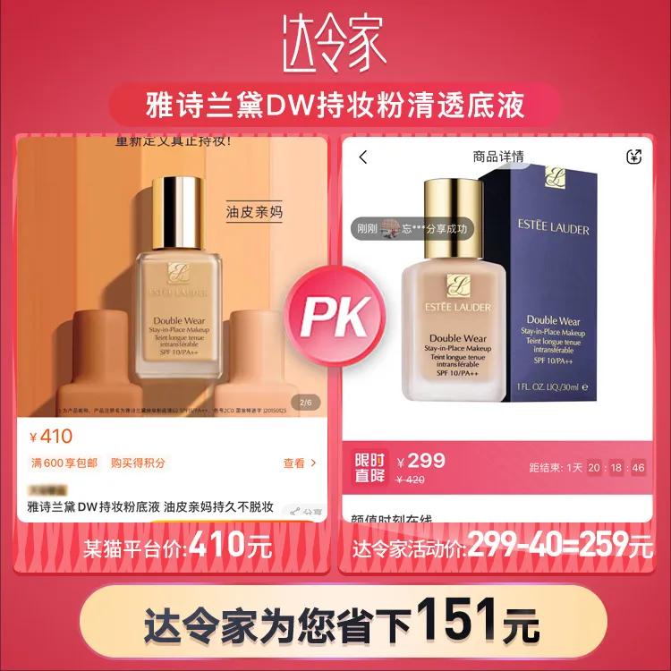 乘风破浪的姐姐推荐的抗衰神器,好用到飞起的五款神器