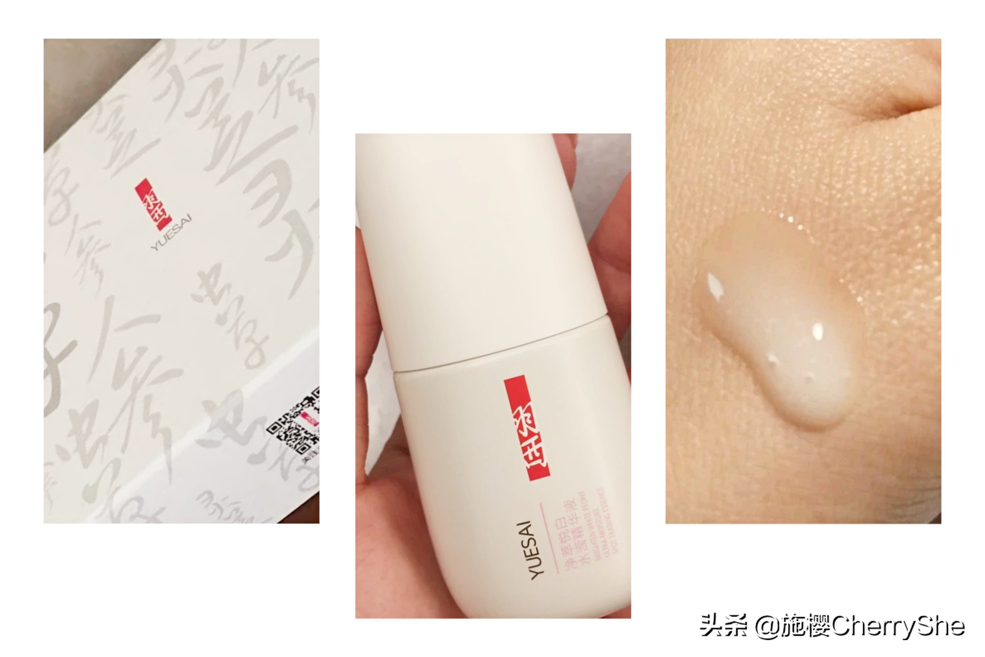 美白精华双11推荐,美白精华10元好物