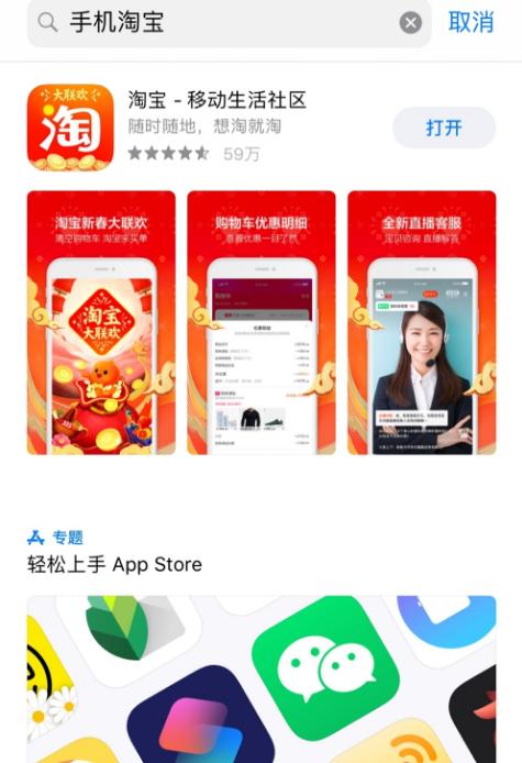 在淘宝上开网店需要交多少钱,新手开淘宝网店卖什么比较好呢