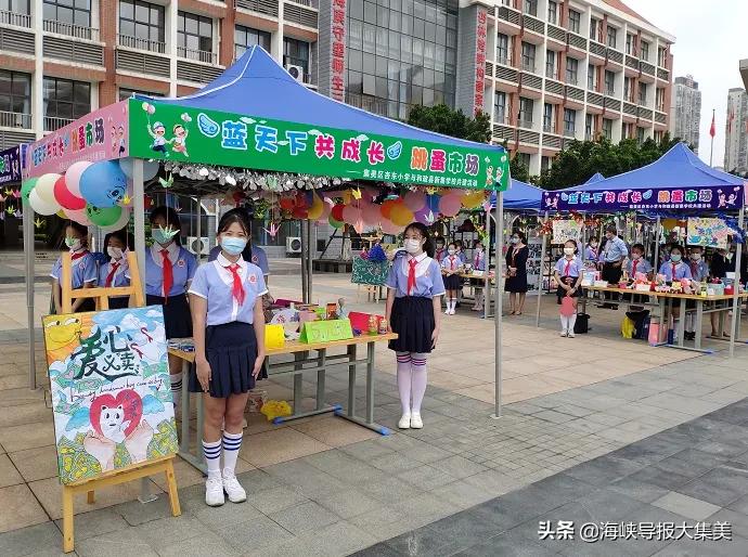 今天！集美区委书记走进集美这所小学，和孩子们欢度“六一”