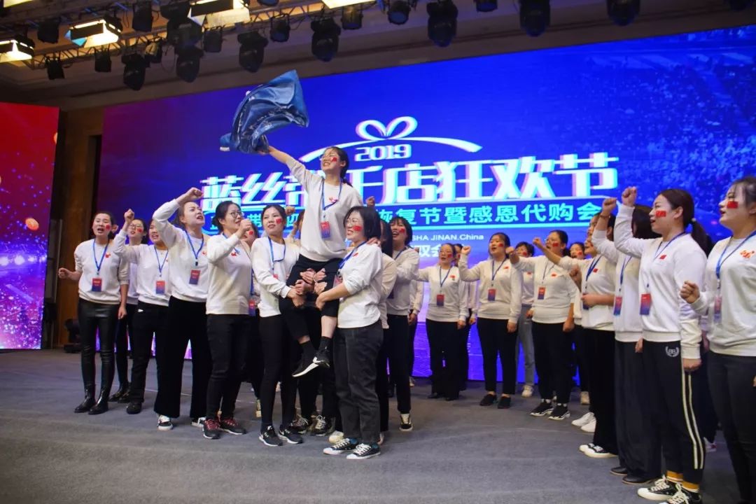 蓝丝带第四届产后恢复节圆满落幕