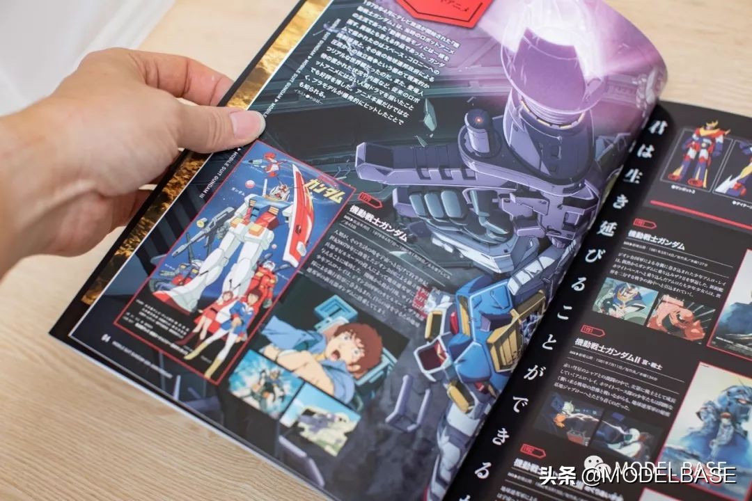 机动战士高达典藏版送的模型,高达纪念手册