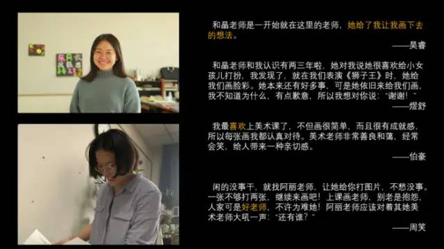 期末庆典〡诗酒趁年华:读写起来,讲玩起来,串烧起来,演唱起来