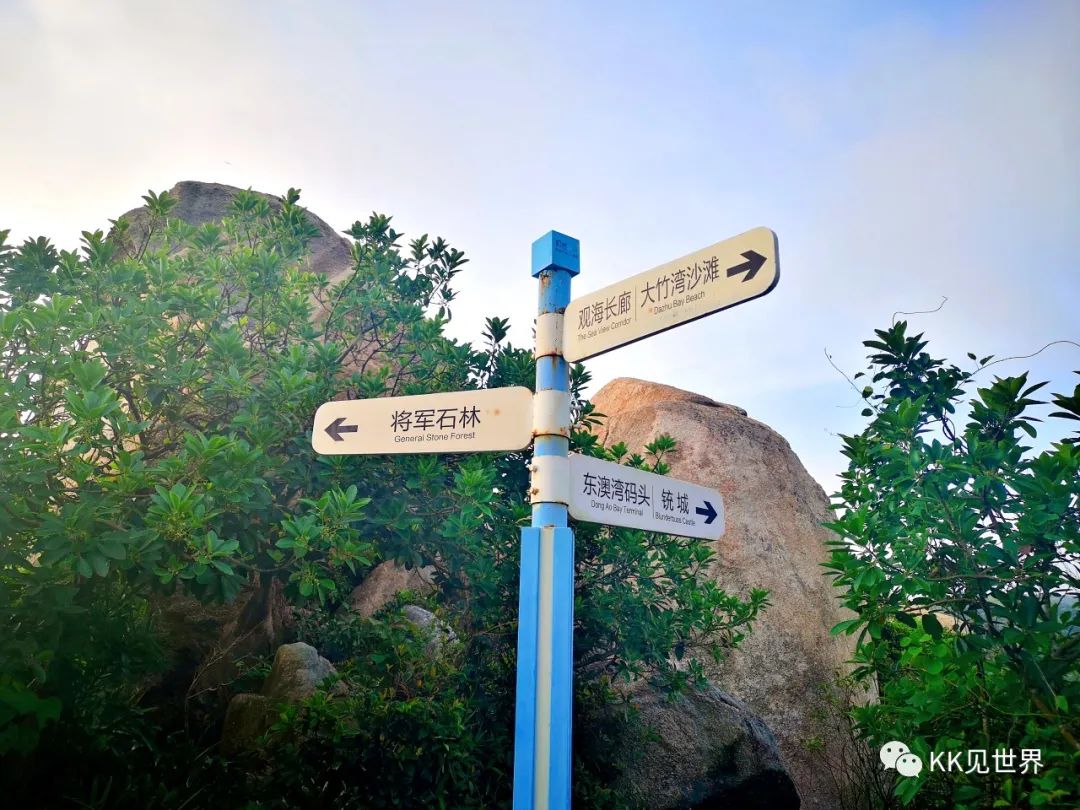 东澳岛电动车环岛旅游,珠海东澳岛徒步攻略