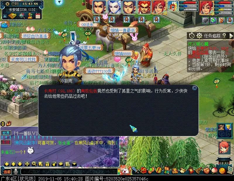 2023单身节挑战攻略,单身节任务挑战