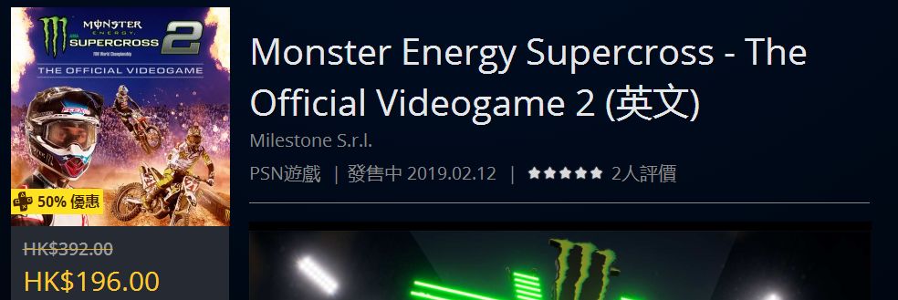 体育折扣直播间,体育运动会折扣促销