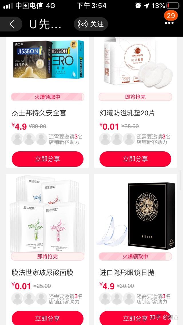 淘宝购物下单省钱步骤,淘宝购物返利省钱技巧